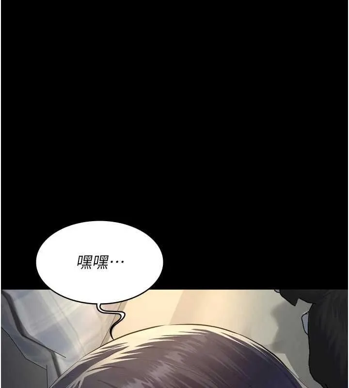 第15话-谁家女儿会和爸爸做爱? 33