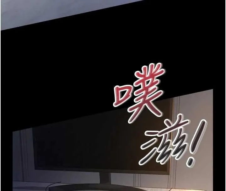 第15话-谁家女儿会和爸爸做爱? 44