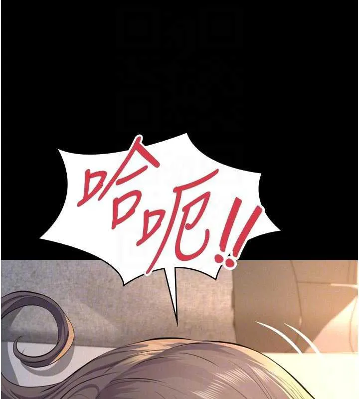 第15话-谁家女儿会和爸爸做爱? 50