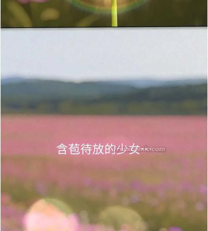 第15话-谁家女儿会和爸爸做爱? 60