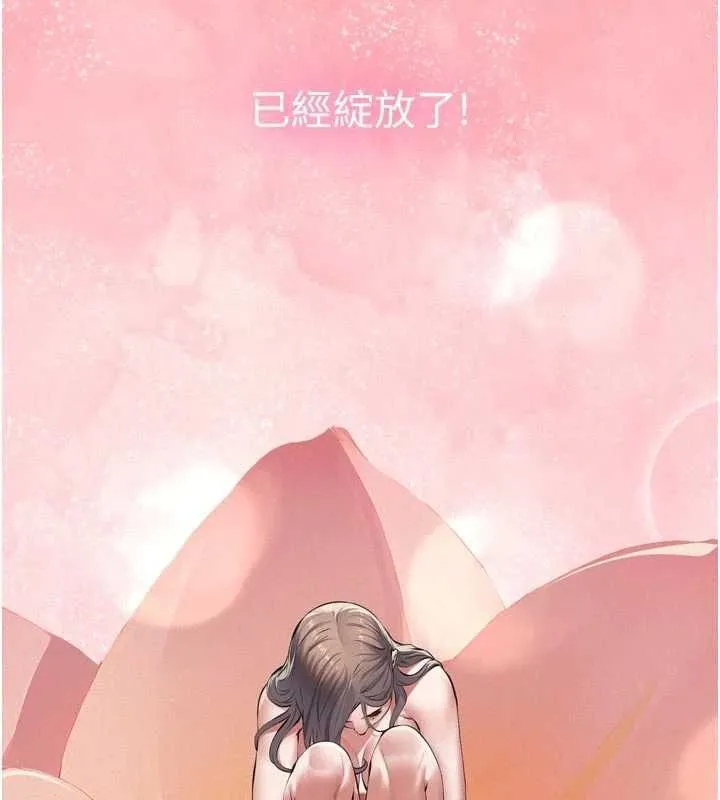 第15话-谁家女儿会和爸爸做爱? 63