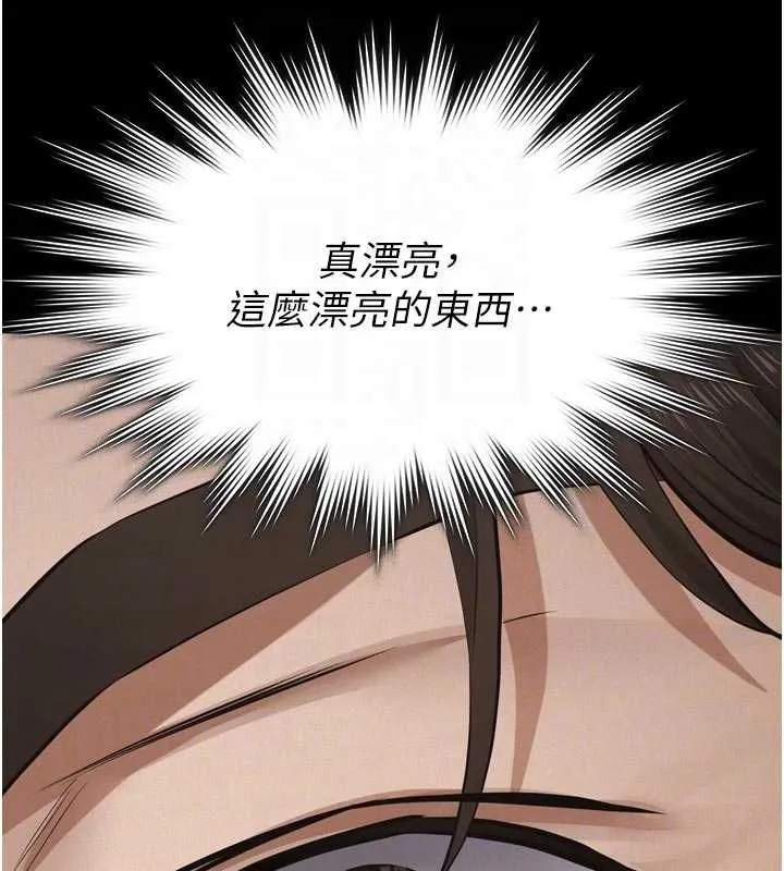 第15话-谁家女儿会和爸爸做爱? 66