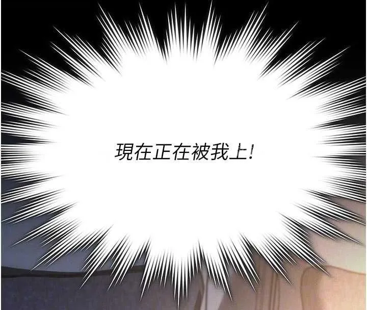 第15话-谁家女儿会和爸爸做爱? 69