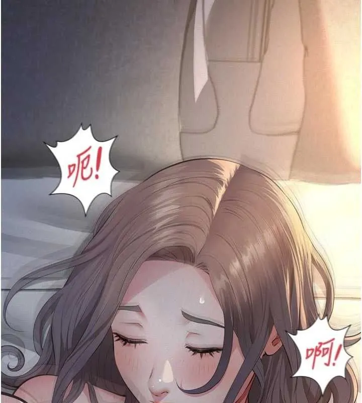 第15话-谁家女儿会和爸爸做爱? 70