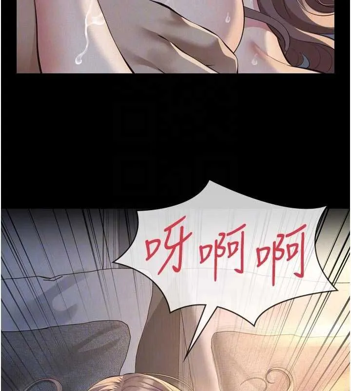 第15话-谁家女儿会和爸爸做爱? 83