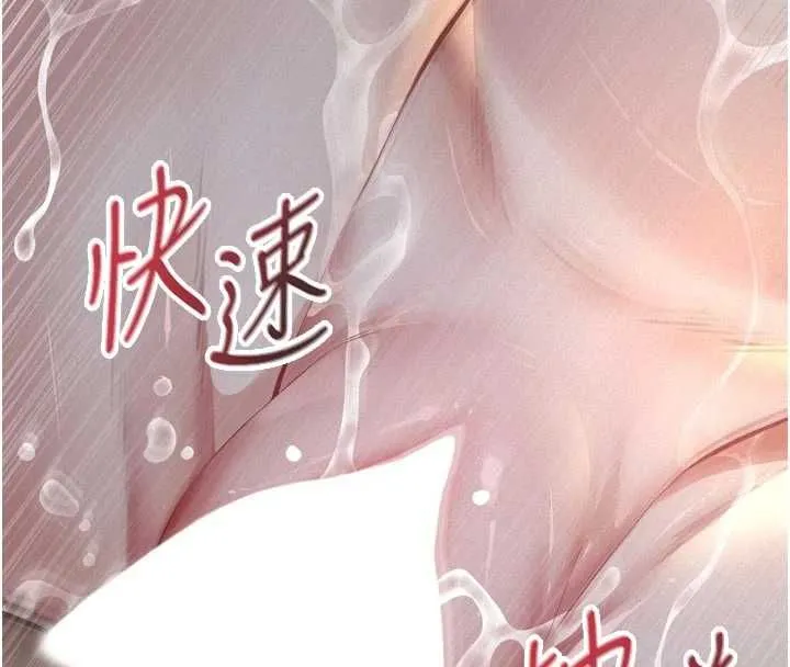 第15话-谁家女儿会和爸爸做爱? 94