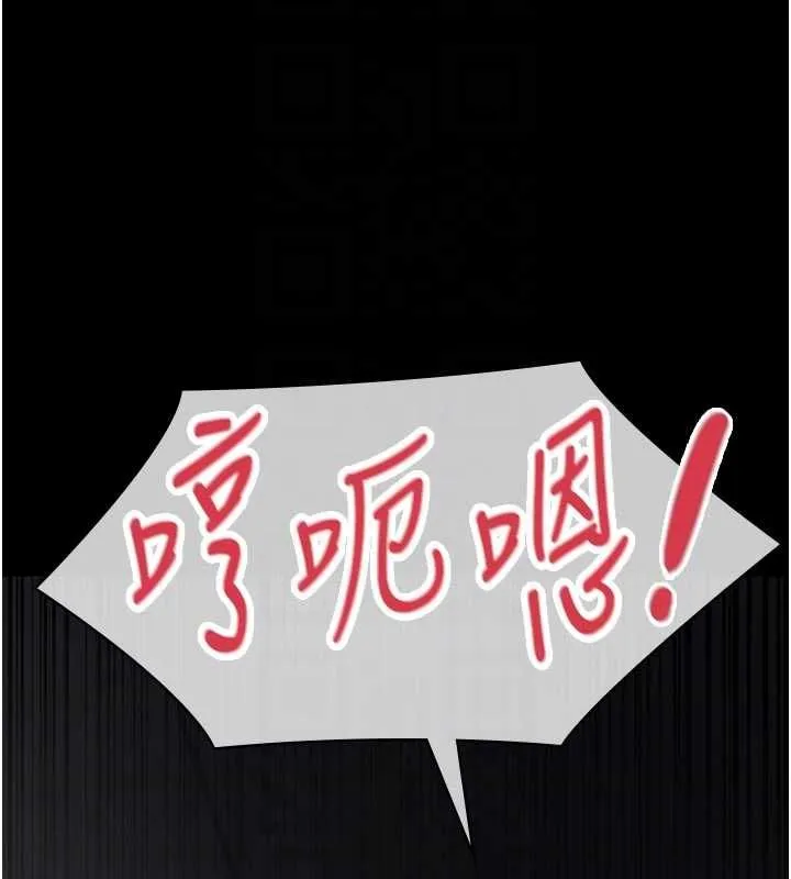 第15话-谁家女儿会和爸爸做爱? 104