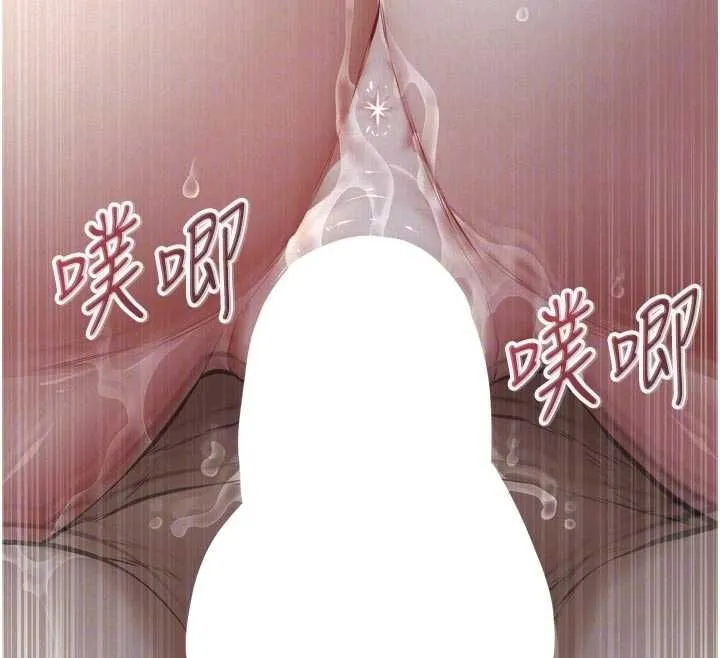 第15话-谁家女儿会和爸爸做爱? 119