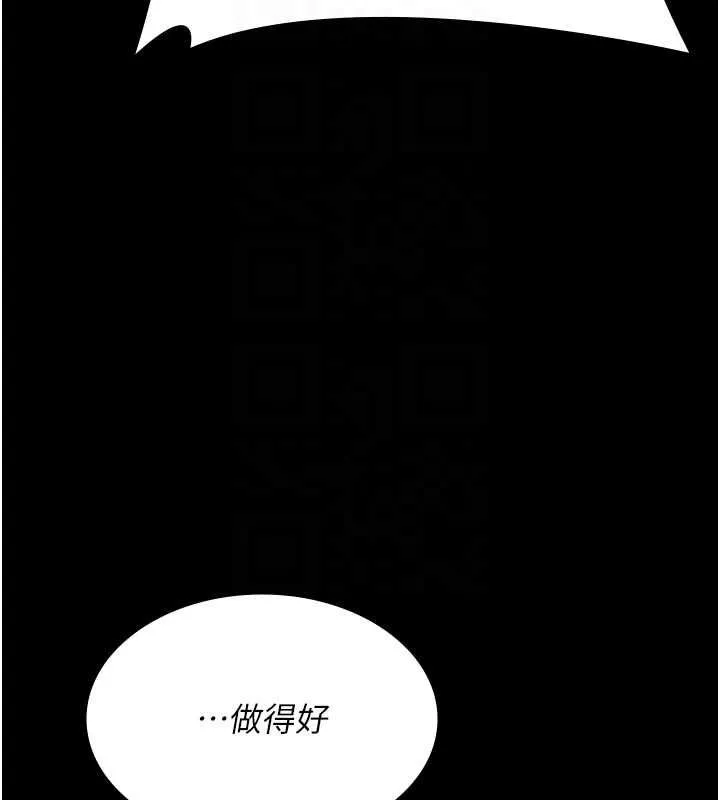 第15话-谁家女儿会和爸爸做爱? 126