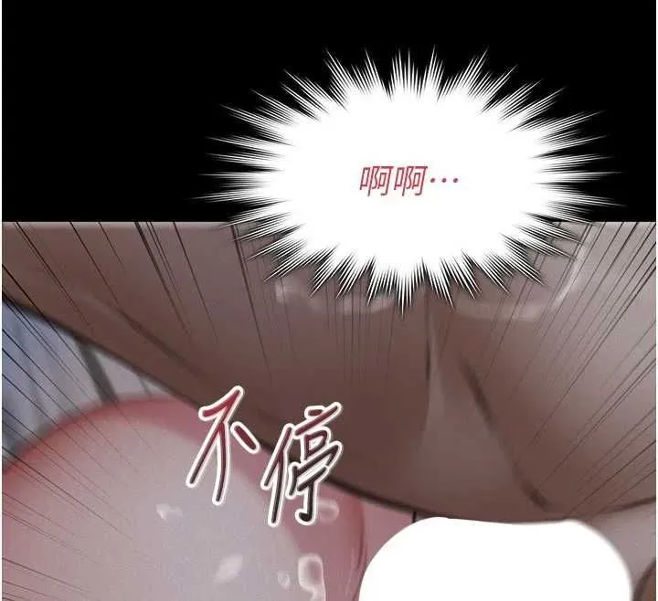 第15话-谁家女儿会和爸爸做爱? 141