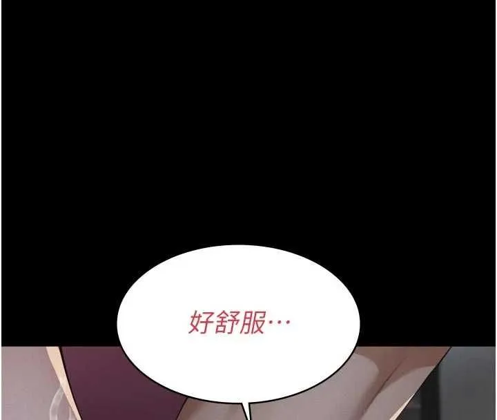 第15话-谁家女儿会和爸爸做爱? 166