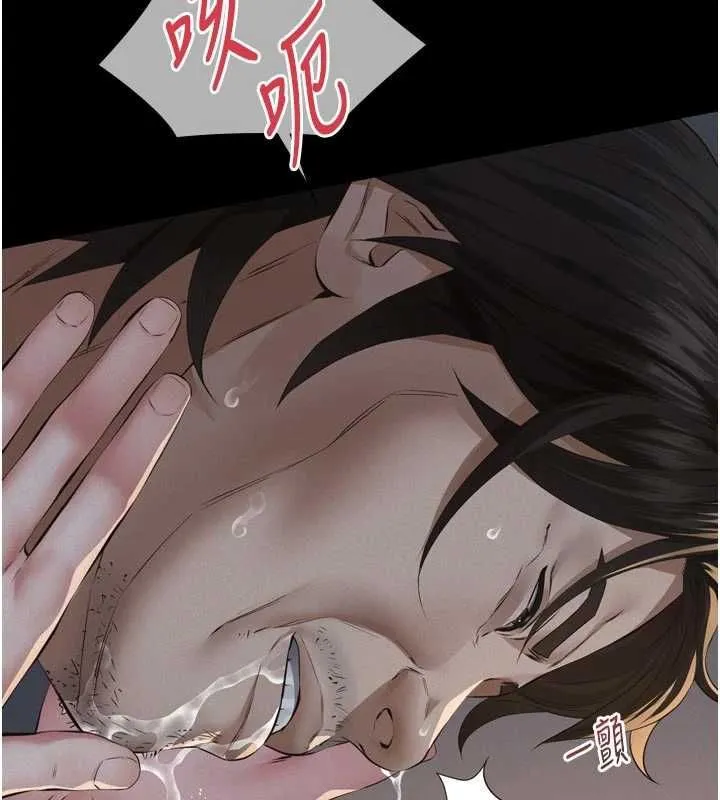 第15话-谁家女儿会和爸爸做爱? 169