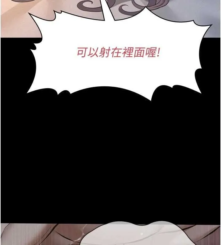 第15话-谁家女儿会和爸爸做爱? 173
