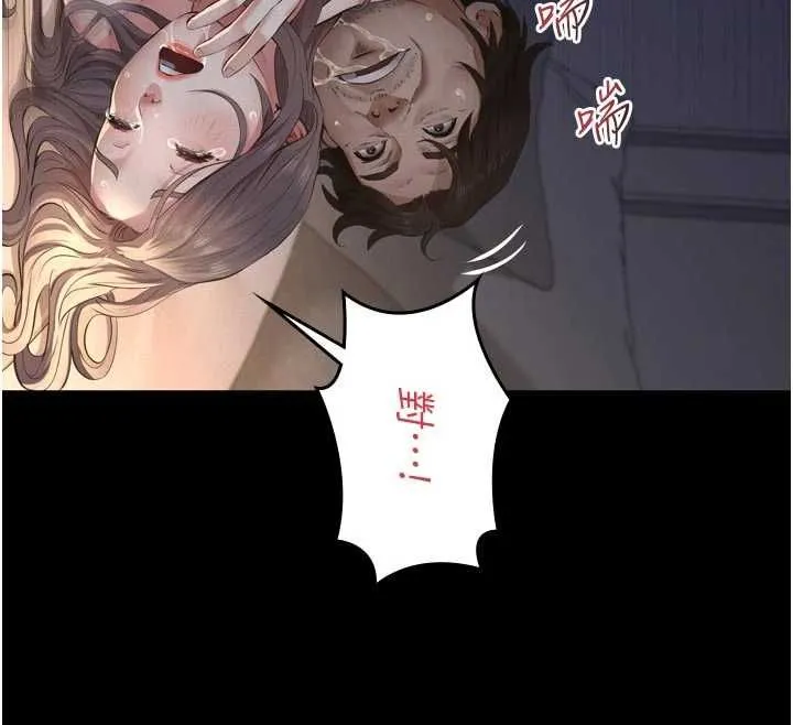 第15话-谁家女儿会和爸爸做爱? 182