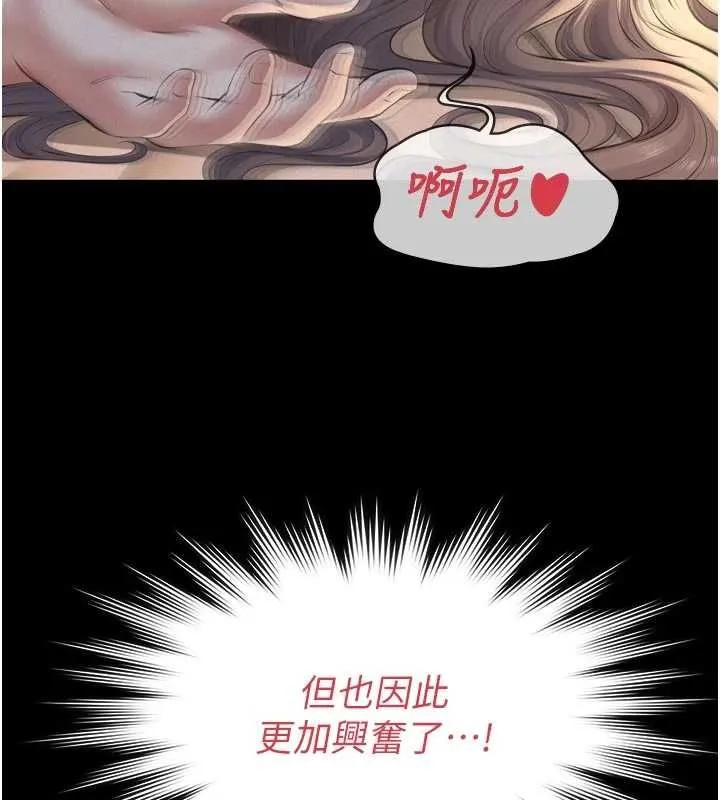 第15话-谁家女儿会和爸爸做爱? 185
