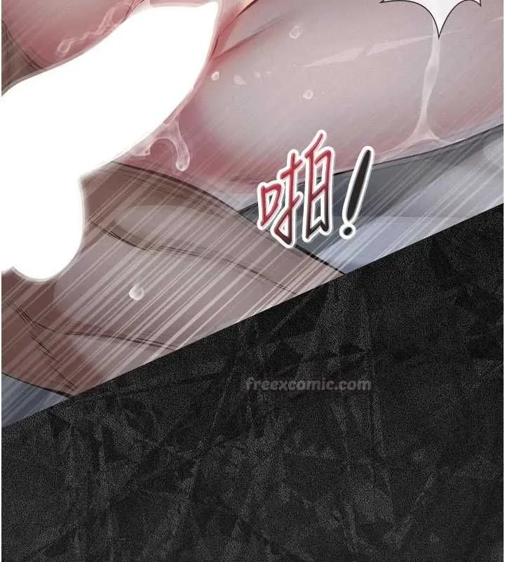 第15话-谁家女儿会和爸爸做爱? 191