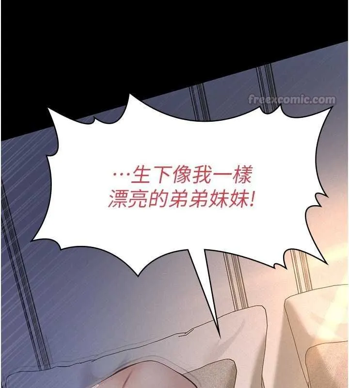 第16话-被爸爸的精液填满小穴 15