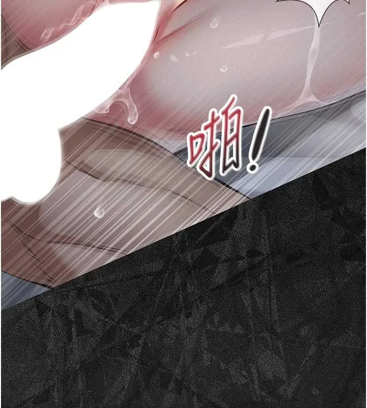 第16话-被爸爸的精液填满小穴 17