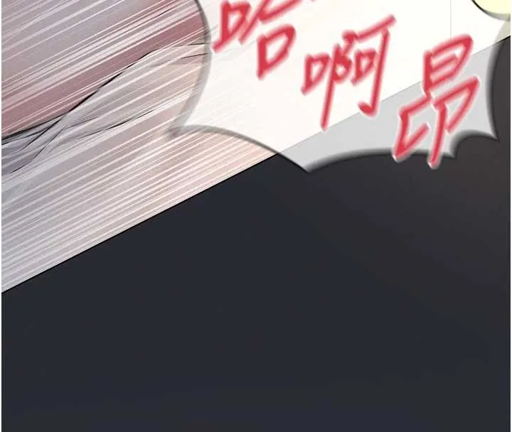 第16话-被爸爸的精液填满小穴 26