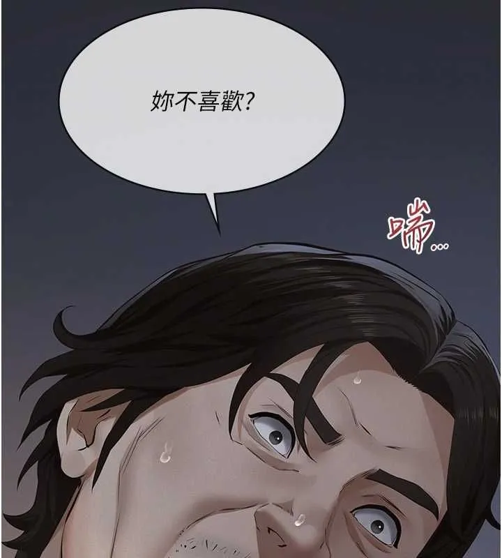 第16话-被爸爸的精液填满小穴 27