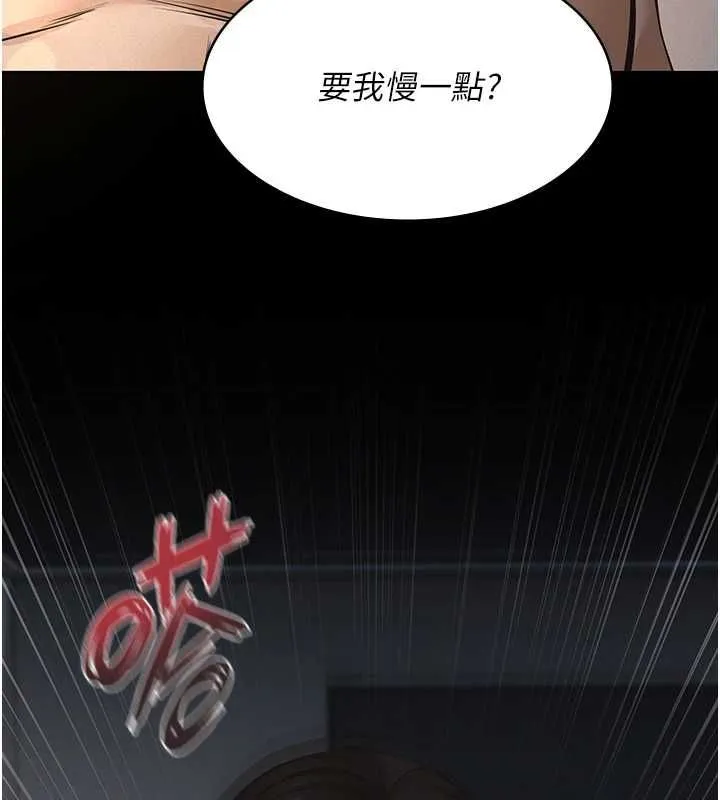 第16话-被爸爸的精液填满小穴 29