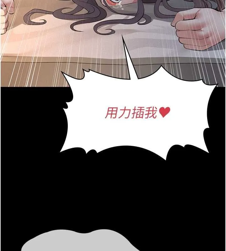 第16话-被爸爸的精液填满小穴 32