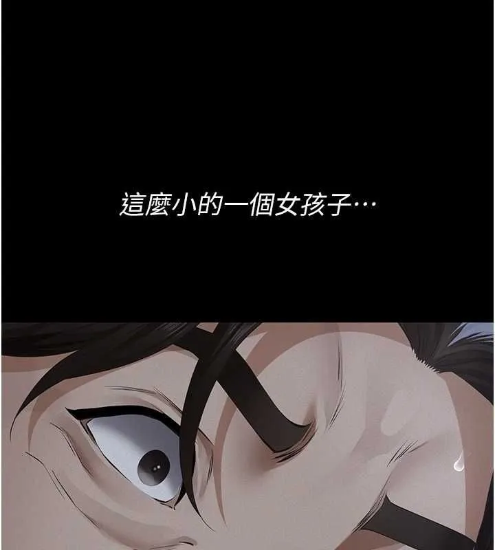 第16话-被爸爸的精液填满小穴 40