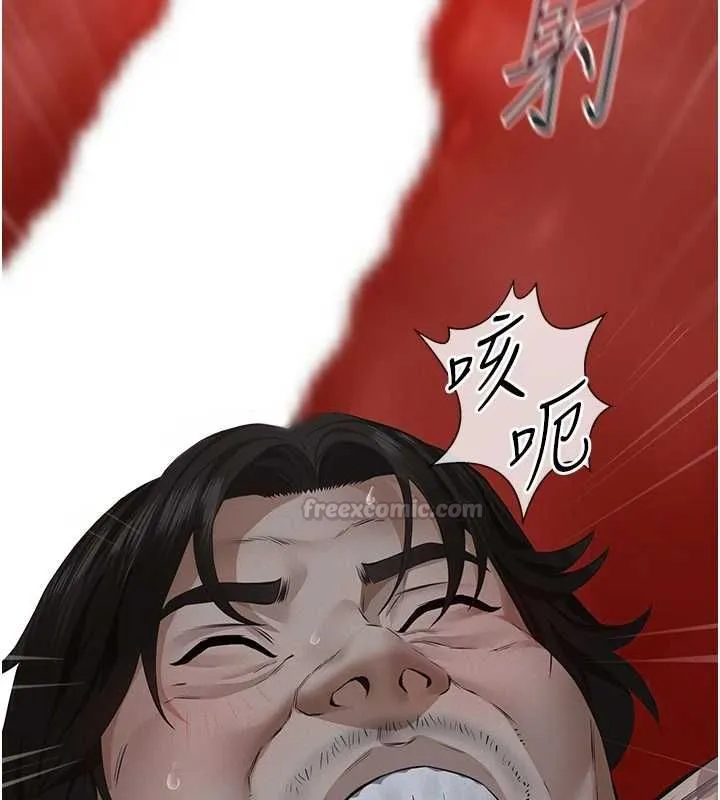 第16话-被爸爸的精液填满小穴 60