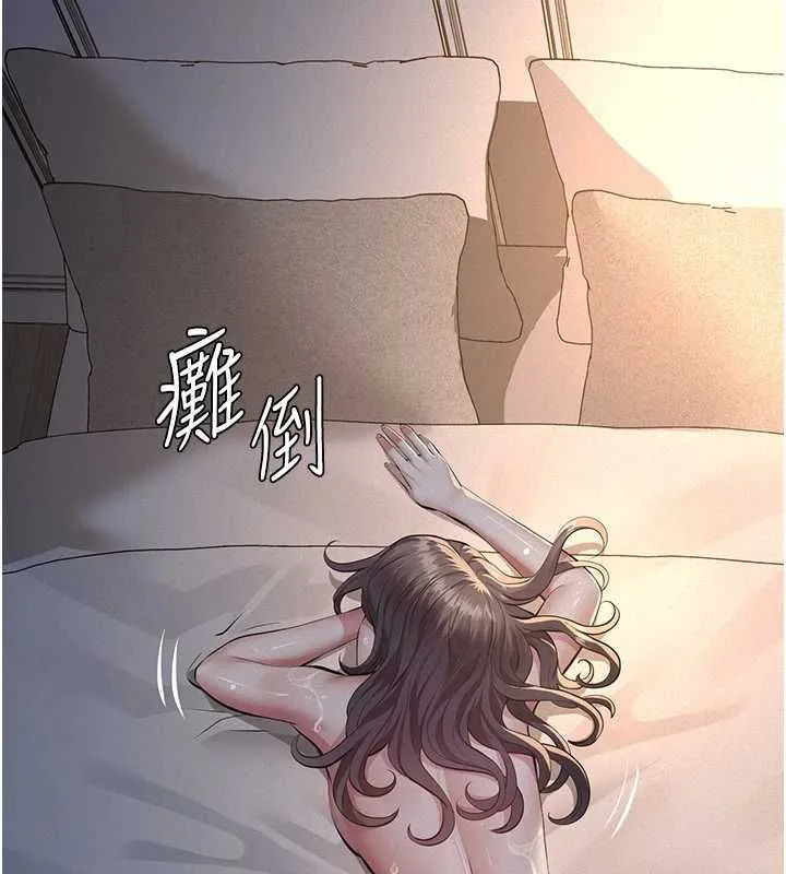 第16话-被爸爸的精液填满小穴 67
