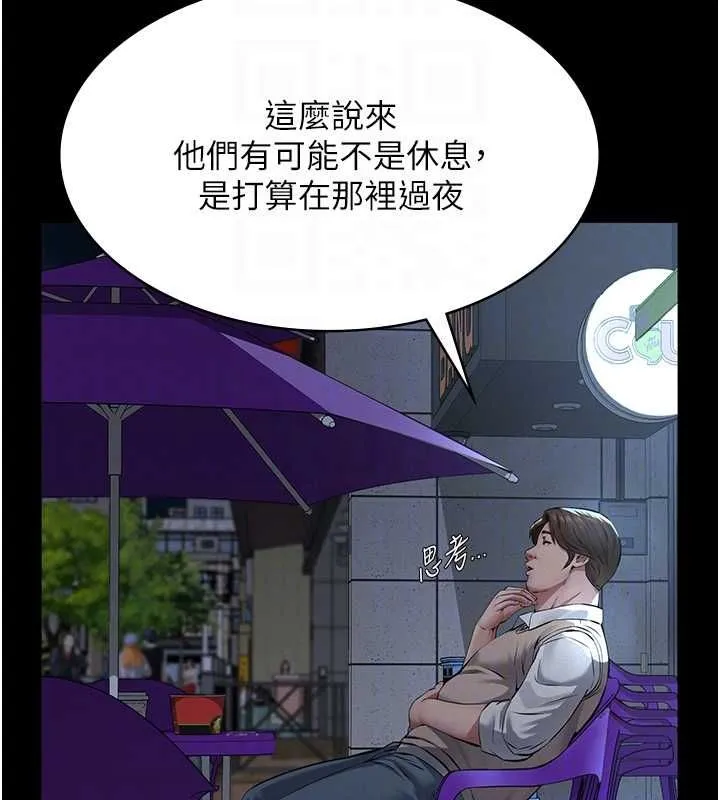 第16话-被爸爸的精液填满小穴 96