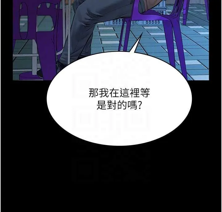 第16话-被爸爸的精液填满小穴 97