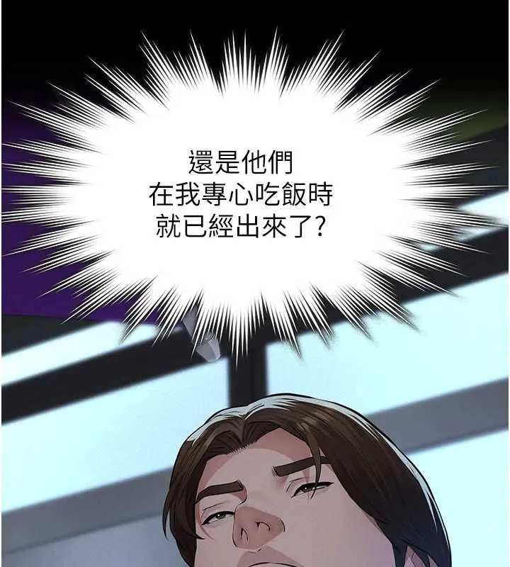 第16话-被爸爸的精液填满小穴 98