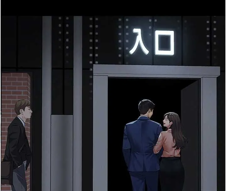 第16话-被爸爸的精液填满小穴 101