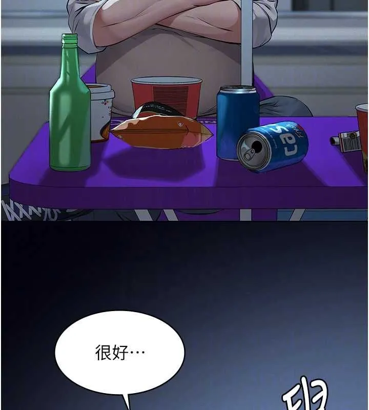 第16话-被爸爸的精液填满小穴 104