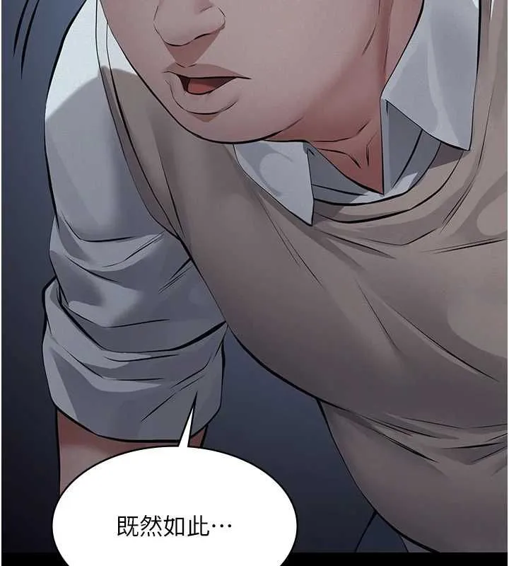 第16话-被爸爸的精液填满小穴 106