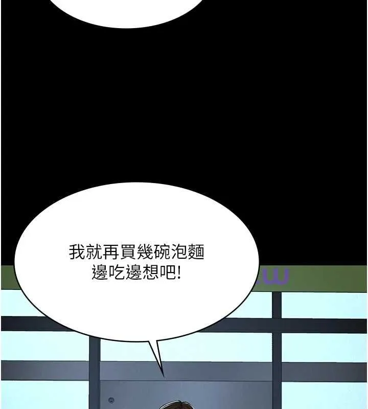 第16话-被爸爸的精液填满小穴 107
