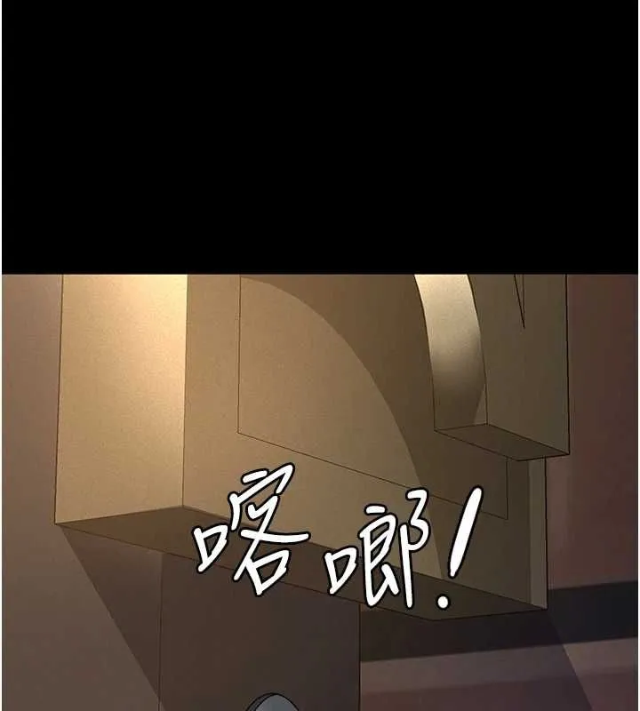 第16话-被爸爸的精液填满小穴 138