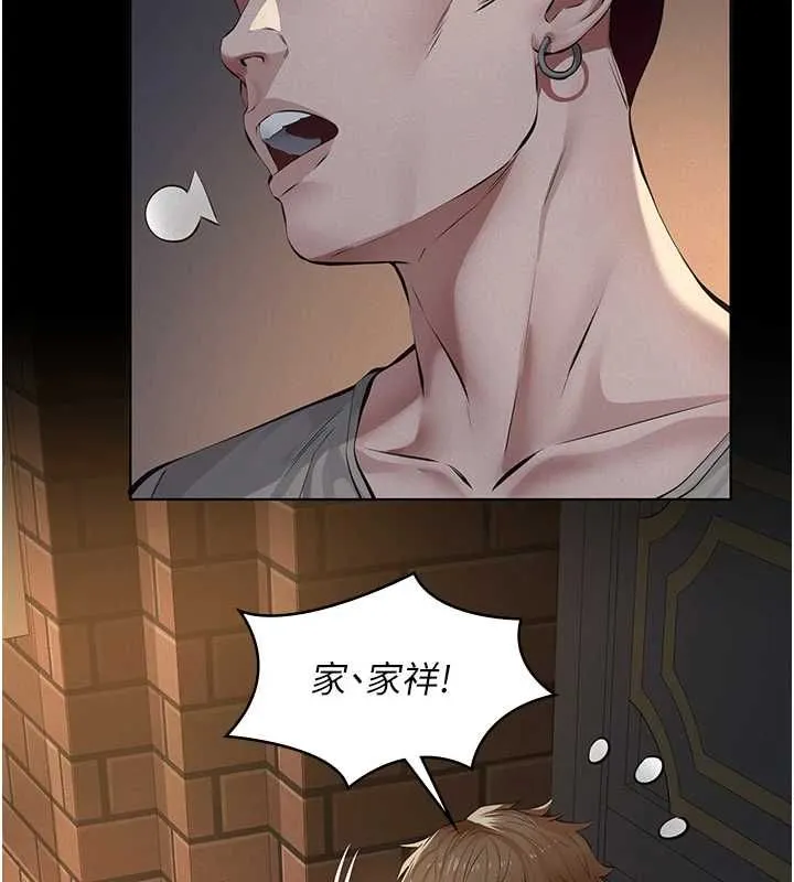 第16话-被爸爸的精液填满小穴 141