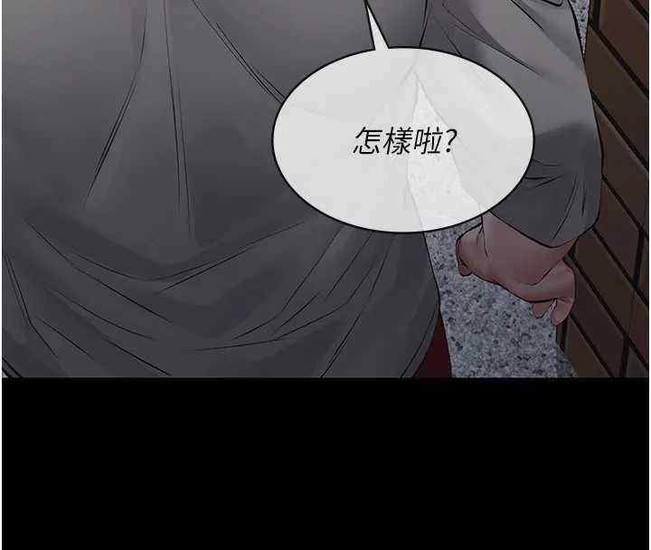 第16话-被爸爸的精液填满小穴 143