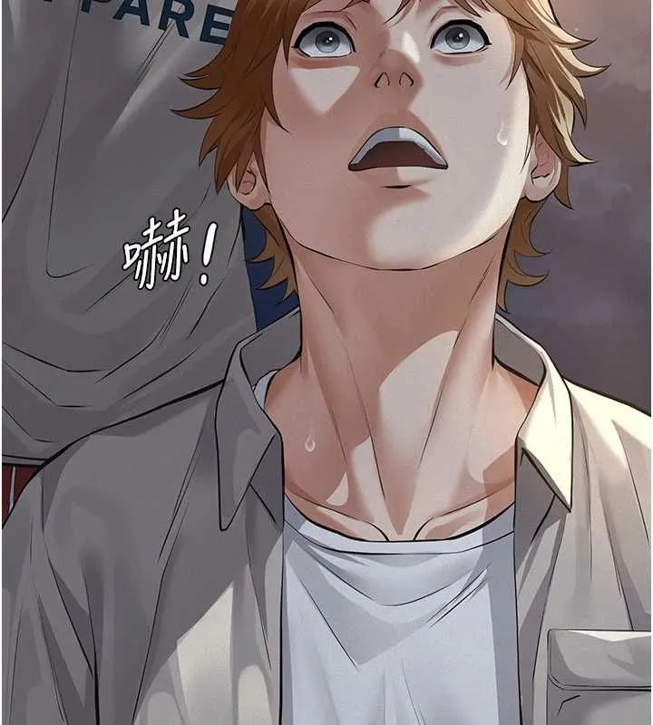 第16话-被爸爸的精液填满小穴 152