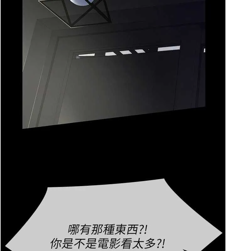 第16话-被爸爸的精液填满小穴 169
