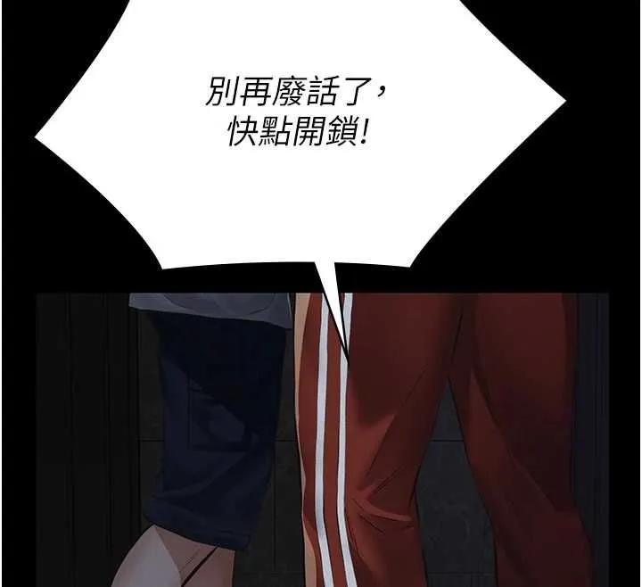 第16话-被爸爸的精液填满小穴 172