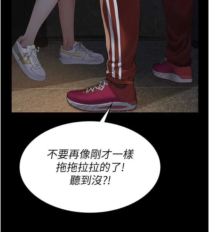 第16话-被爸爸的精液填满小穴 173