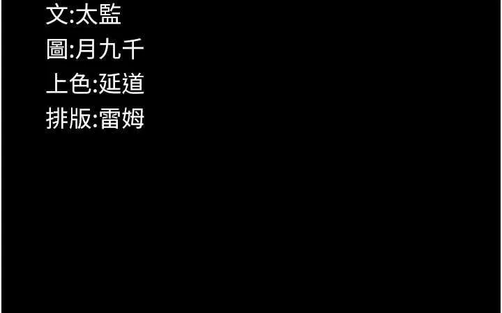 第16话-被爸爸的精液填满小穴 183