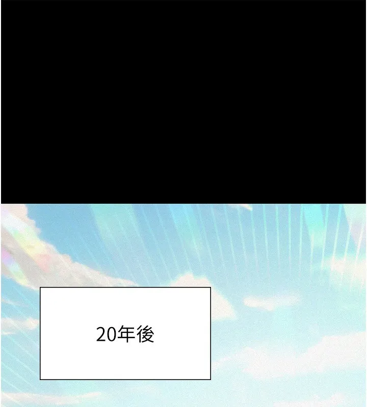 第2话-被奴役的漂亮学姐 1