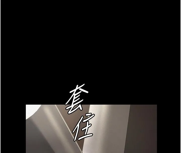 第2话-被奴役的漂亮学姐 33