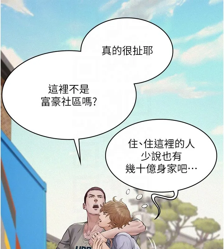 第2话-被奴役的漂亮学姐 65
