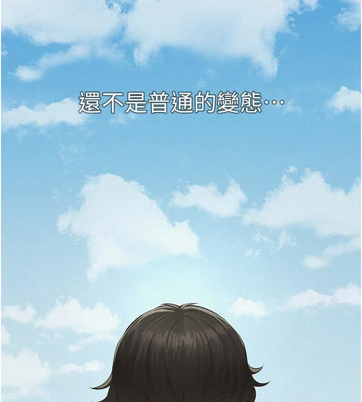 第2话-被奴役的漂亮学姐 73