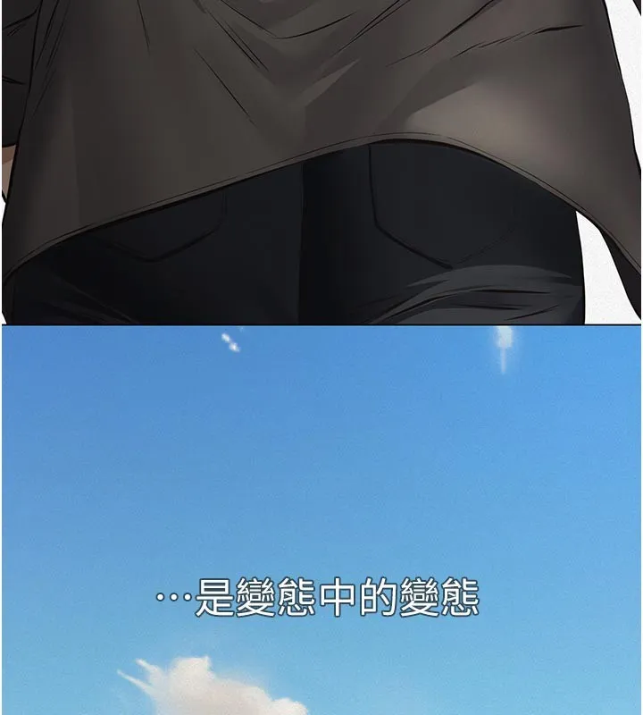 第2话-被奴役的漂亮学姐 75
