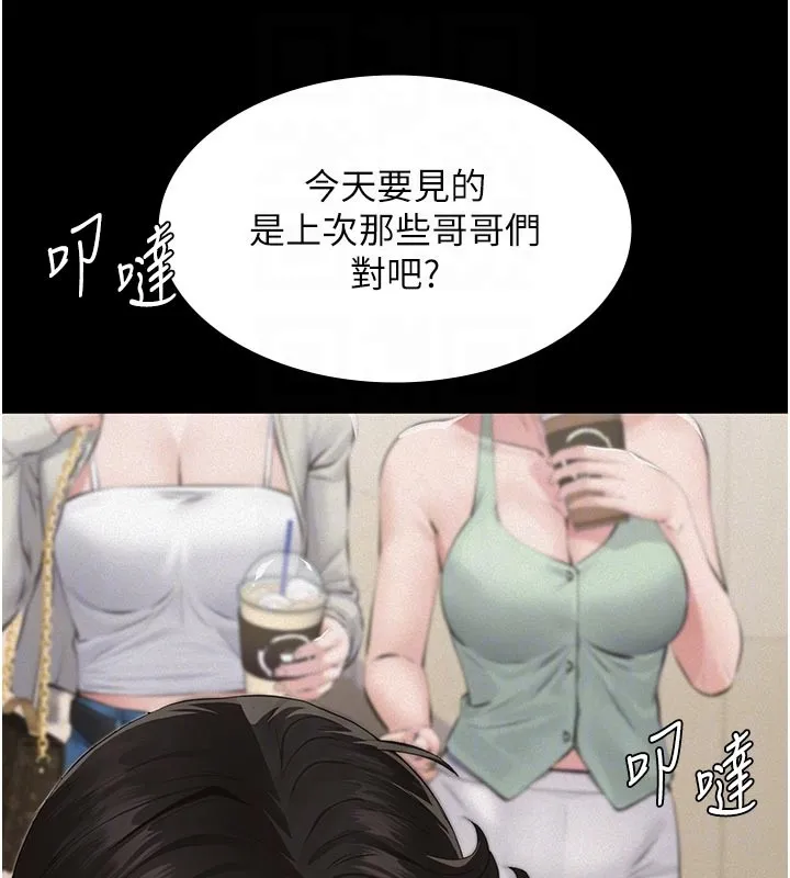 第2话-被奴役的漂亮学姐 89